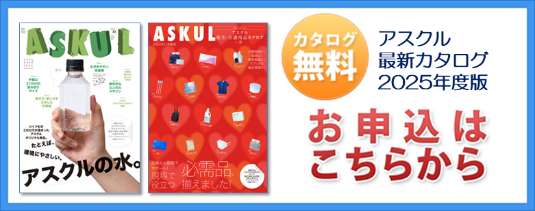 moushikomi